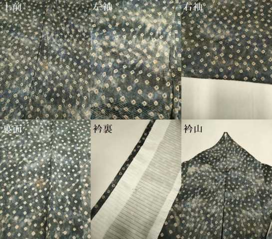 平和屋着物▽上質な小紋　単衣　霞文　正絹　逸品　DABH4765du