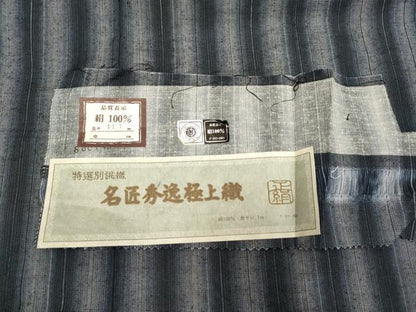 平和屋着物▽上質な紬　単衣　名匠秀逸極上織　間道　証紙付き　正絹　逸品　DABH4767du