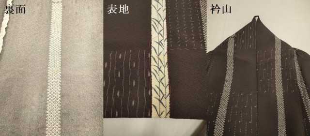 平和屋着物▽上質な小紋　単衣　間道　正絹　逸品　DABH4768du