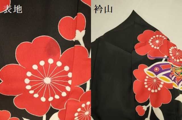 平和屋本店○お引きずり・お引き摺り・引き振袖 和装 結婚式 舞妓 芸妓