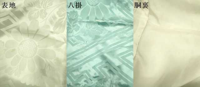 平和屋本店●お引きずり・お引き摺り・引き振袖　和装　結婚式　舞妓　芸妓　芸者　衣装　駒刺繍　総刺繍　花鳥文　銀糸　逸品　DABH4772du