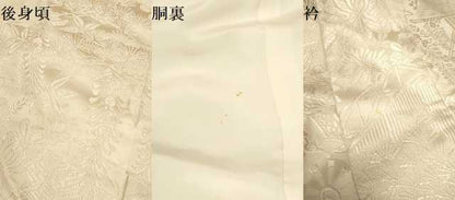 平和屋本店●白無垢　白打掛　お引きずり　和装　婚礼　結婚式　花嫁　神社挙式　御所車花文　逸品　DABH4773du