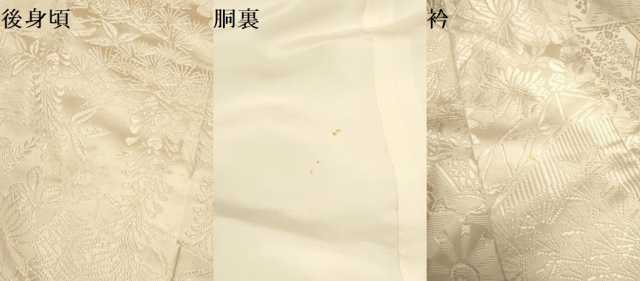 平和屋本店●白無垢　白打掛　お引きずり　和装　婚礼　結婚式　花嫁　神社挙式　御所車花文　逸品　DABH4773du
