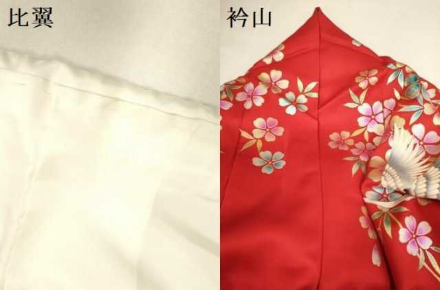 平和屋本店●お引きずり・お引き摺り・引き振袖 和装 結婚式 舞妓 芸妓 芸者 衣装 立波飛鶴舞桜文 暈し染め 金銀彩 逸品 DABH4776du