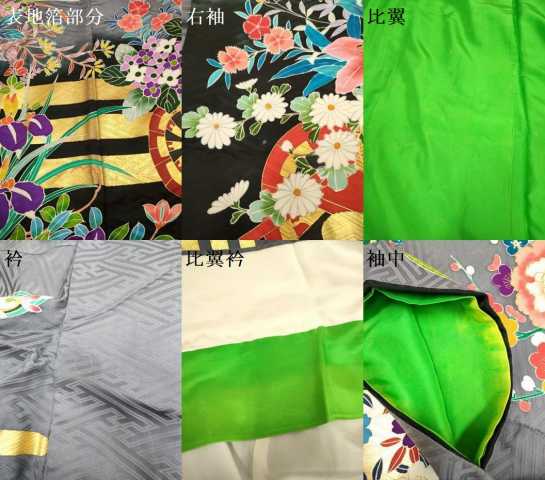平和屋本店●本手描友禅作家 秋山章 お引きずり・引き振袖 和装 結婚式 舞妓 芸妓 芸者 衣装 花車文 暈し染め 金彩 逸品 DABH4779du