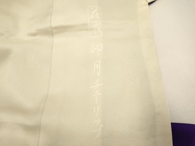 平和屋本店●お引きずり・お引き摺り・引き振袖 和装 結婚式 舞妓 芸妓 芸者 衣装 花衣 卯月 チューリップ 暈し染め 金彩 逸品 DABH4785du