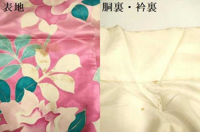 平和屋本店●お引きずり・お引き摺り・引き振袖　和装　結婚式　舞妓　芸妓　芸者　衣装　刺繍　薔薇　暈し染め　金彩　逸品　DABH4797du