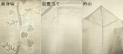 平和屋着物▽本場大島紬　単衣　白大島　9マルキ　笹竹蔦の葉文　正絹　逸品　DABH4810du