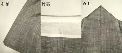 平和屋着物▽上質な紬　単衣　濃い江戸鼠色　正絹　逸品　DABH4817du