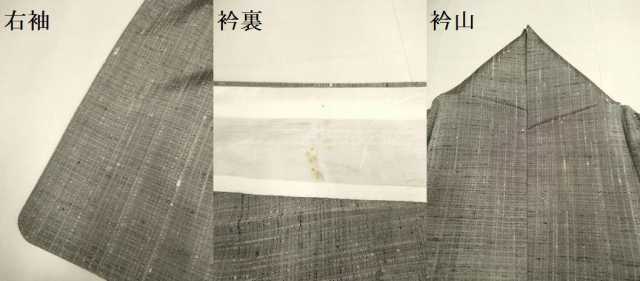 平和屋着物▽上質な紬　単衣　濃い江戸鼠色　正絹　逸品　DABH4817du