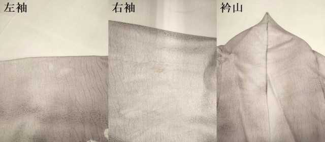 平和屋着物▽上質な小紋　単衣　絞り　霞文　暈し染め　正絹　逸品　DABH4821du