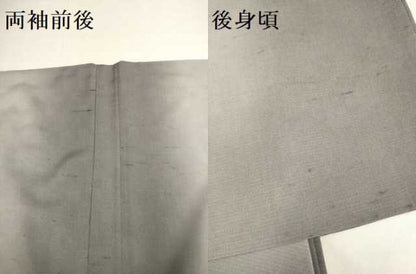 平和屋着物▽男性　長羽織　スリーシーズン　春夏秋　塵除け　大江山　鬼紬　霞文　証紙付き　正絹　逸品　DABH4824du