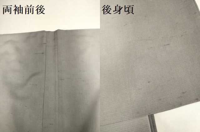 平和屋着物▽男性　長羽織　スリーシーズン　春夏秋　塵除け　大江山　鬼紬　霞文　証紙付き　正絹　逸品　DABH4824du