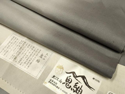 平和屋着物▽男性　長羽織　スリーシーズン　春夏秋　塵除け　大江山　鬼紬　霞文　証紙付き　正絹　逸品　DABH4824du