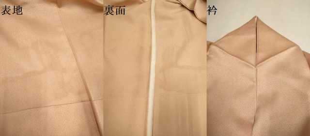平和屋着物▽豪華色留袖　単衣　青海波地紋　正絹　逸品　DABH4834du