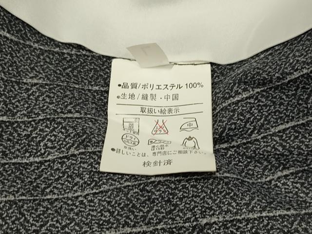 平和屋着物▽小紋　単衣　抽象間道　黒地　洗える着物　DABH4842du