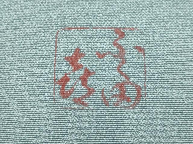 平和屋着物▽人間国宝　福田喜重　訪問着　単衣　箔散らし霞文　暈し染め　金彩　正絹　逸品　DABH4851du