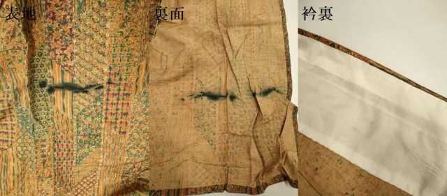 平和屋着物▽上質な小紋　単衣　紬地　古代更紗　切嵌更紗文　反端付き　正絹　逸品　DABH4855du