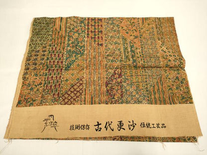 平和屋着物▽上質な小紋　単衣　紬地　古代更紗　切嵌更紗文　反端付き　正絹　逸品　DABH4855du