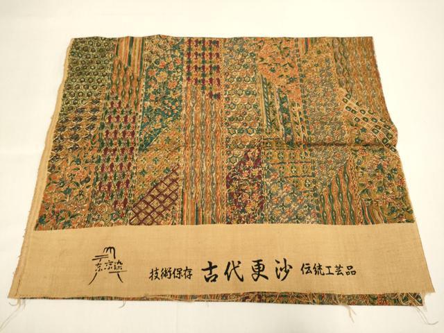 平和屋着物▽上質な小紋　単衣　紬地　古代更紗　切嵌更紗文　反端付き　正絹　逸品　DABH4855du