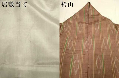 平和屋着物▽上質な紬　単衣　間道　正絹　逸品　DABH4856du