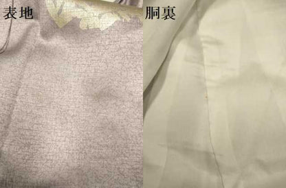 平和屋着物▼中国三大刺繍　スワトウ刺繍　汕頭刺繍　総刺繍　訪問着　扇面花文　シルエット　暈し染め　金銀彩　正絹　逸品　DABH4873du