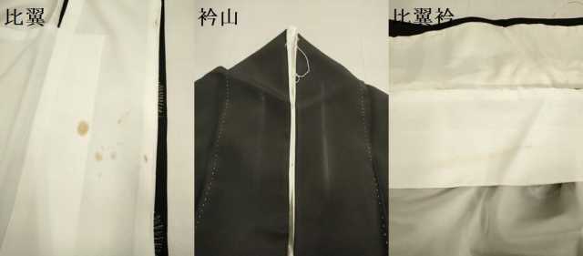 平和屋着物▼豪華黒留袖　総刺繍　尾長鳥松文　金糸　正絹　逸品　DABH4874du