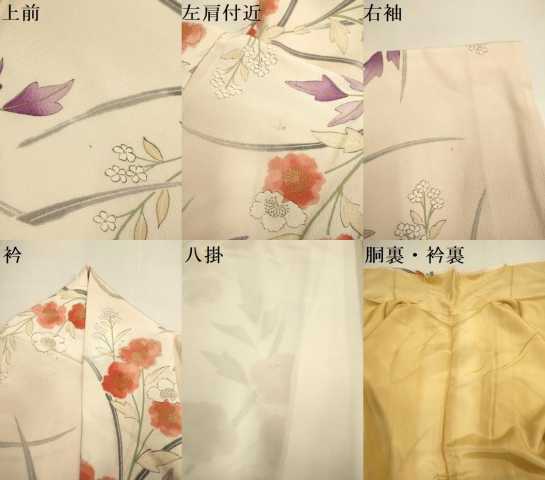 平和屋着物▼上質な小紋　草花文　暈し染め　金彩　正絹　逸品　DABH4878du