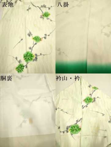 平和屋着物▼上質な小紋　枝梅文　暈し染め　正絹　逸品　DABH4880du