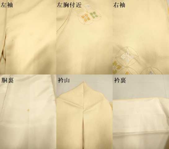 平和屋着物▼中国三大刺繍　相良刺繍　総刺繍　訪問着　七宝花文　正絹　逸品　DABH4881du
