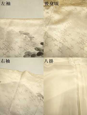 平和屋着物▼訪問着　手描き　松文　暈し染め　正絹　逸品　DABH4882du