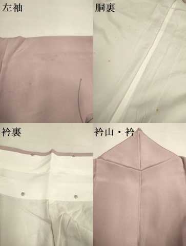 平和屋着物▼訪問着　手描き　枝花文　暈し染め　正絹　逸品　DABH4884du