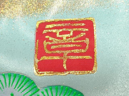 平和屋本店●本手描友禅作家　秋山章　和装　婚礼　結婚式　花嫁　神社挙式　立波飛鶴花松文　暈し染め　金彩　逸品　DABH4895du