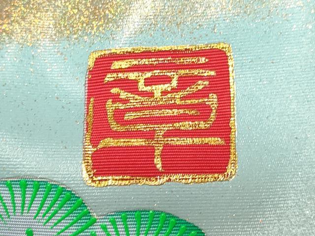 平和屋本店●本手描友禅作家　秋山章　和装　婚礼　結婚式　花嫁　神社挙式　立波飛鶴花松文　暈し染め　金彩　逸品　DABH4895du