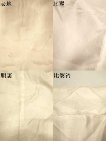 平和屋本店●お引きずり・お引き摺り・引き振袖 和装 結婚式 舞妓 芸妓 芸者 衣装 総刺繍 花鳥文 暈し染め 金銀糸 逸品 DABH4902du