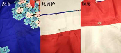 平和屋本店●お引きずり・お引き摺り・引き振袖　和装　結婚式　舞妓　芸妓　芸者　衣装　駒刺繍　飛鶴花文　金彩　逸品　DABH4911du