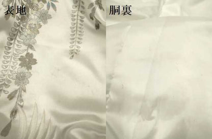 平和屋本店●色打掛　お引きずり　和装　婚礼　結婚式　花嫁　神社挙式　刺繍　枝垂れ桜飛鶴文　銀彩　DABH4913du