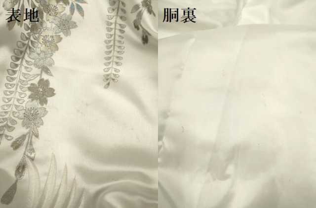 平和屋本店●色打掛　お引きずり　和装　婚礼　結婚式　花嫁　神社挙式　刺繍　枝垂れ桜飛鶴文　銀彩　DABH4913du