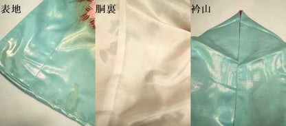 平和屋本店●お引きずり・お引き摺り・引き振袖　和装　結婚式　舞妓　芸妓　芸者　衣装　駒刺繍　孔雀桜文　金彩　逸品　DABH4924du
