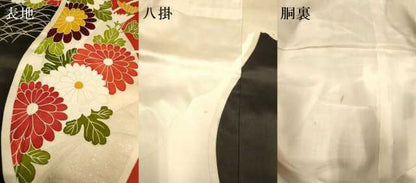 平和屋本店●お引きずり・お引き摺り・引き振袖　和装　結婚式　舞妓　芸妓　芸者　衣装　立涌花文　銀彩　逸品　DABH4925du