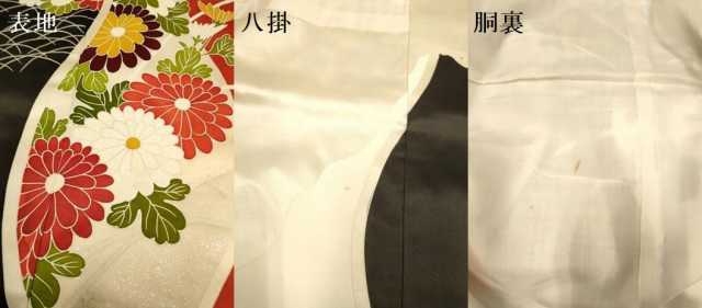 平和屋本店●お引きずり・お引き摺り・引き振袖　和装　結婚式　舞妓　芸妓　芸者　衣装　立涌花文　銀彩　逸品　DABH4925du