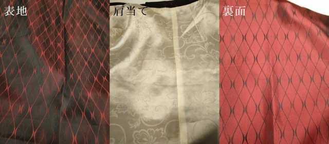 平和屋着物＃道行コート　雨コート　単衣　菱文　洗える着物　DABH4928du