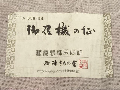 平和屋着物▽西陣　道行コート　スリーシーズン　春夏秋　塵除け　唐草文　暈し染め　証紙付き　正絹　逸品　DABH4930du