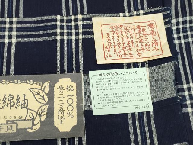 平和屋着物∴夏物　小千谷　紺仁　越後片貝木綿　小紋・浴衣兼用　格子　証紙付き　木綿　逸品　DABH4935du
