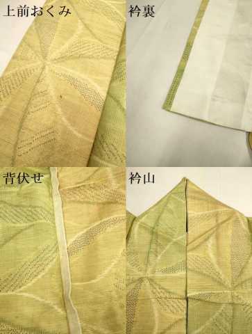 平和屋着物▽上質な紬　単衣　舞花文　正絹　逸品　DABH4938du
