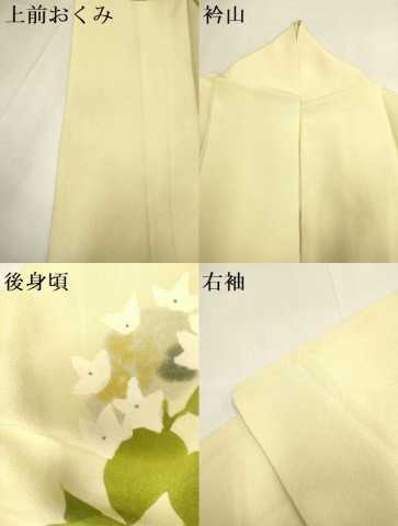 平和屋着物▽訪問着　単衣　草花文　金彩　正絹　逸品　DABH4939du