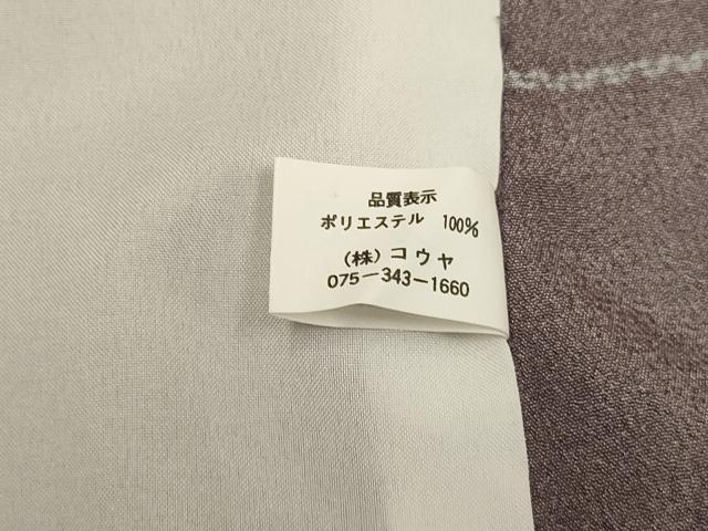 平和屋着物▽小紋　単衣　色紙重ね花文　洗える着物　DABH4949du