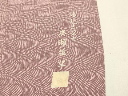 平和屋着物▽伝統工芸士　廣瀬雄望　江戸小紋　単衣　鮫小紋柄　正絹　逸品　DABH4968du