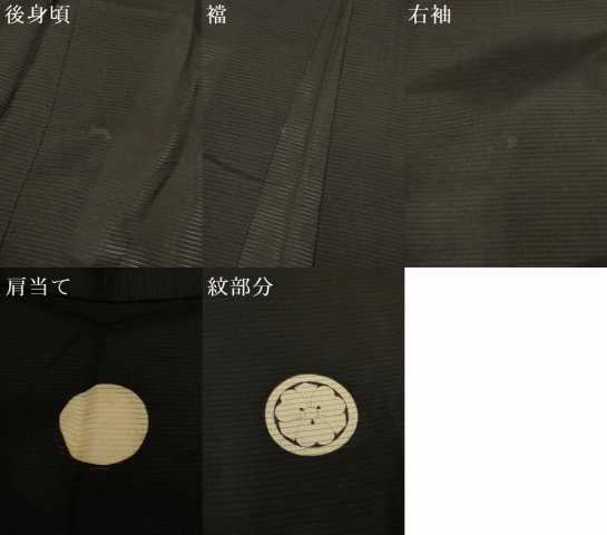 平和屋着物▽男性　黒紋付　羽織　スリーシーズン　春夏秋　塵除け　正絹　逸品　DABH4972du
