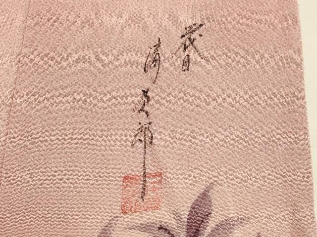 平和屋着物▽二代目清次郎　手描き　小紋　単衣　霞文　暈し染め　鬼しぼ縮緬　正絹　逸品　DABH4982du
